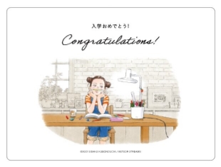入学おめでとう！ Congratulations!