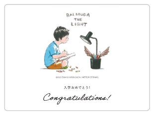 進級おめでとう！ Congratulations!